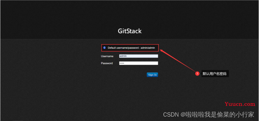 Web前端团队竞赛 Git+GitStack协作操用方法