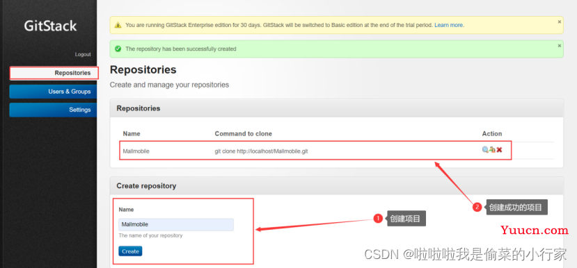 Web前端团队竞赛 Git+GitStack协作操用方法