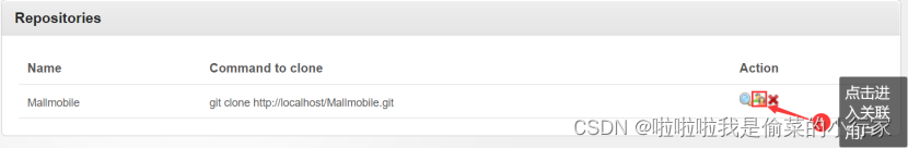 Web前端团队竞赛 Git+GitStack协作操用方法