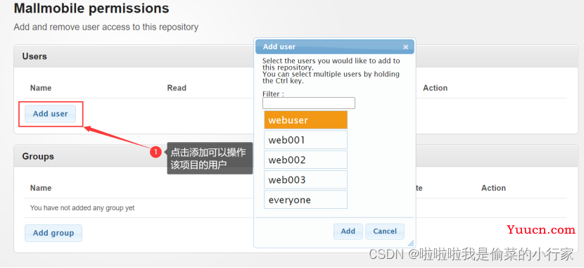 Web前端团队竞赛 Git+GitStack协作操用方法