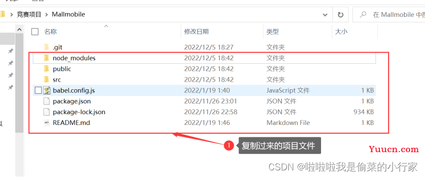 Web前端团队竞赛 Git+GitStack协作操用方法