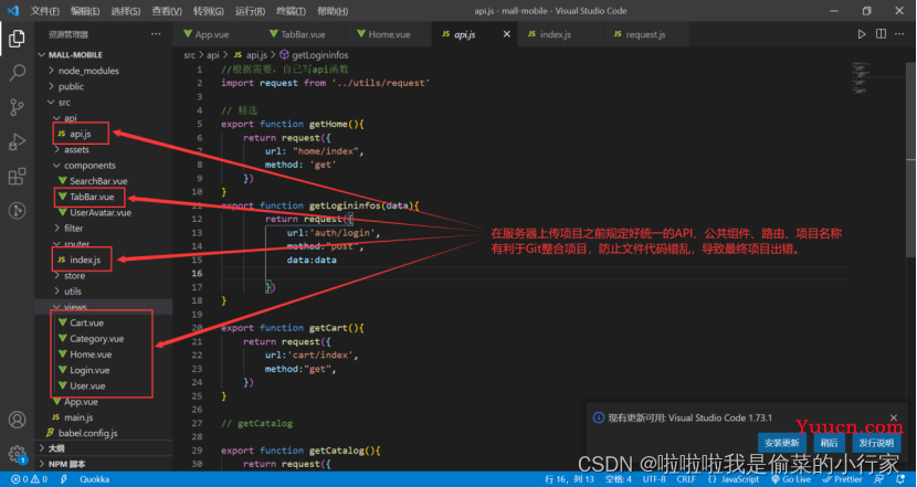 Web前端团队竞赛 Git+GitStack协作操用方法