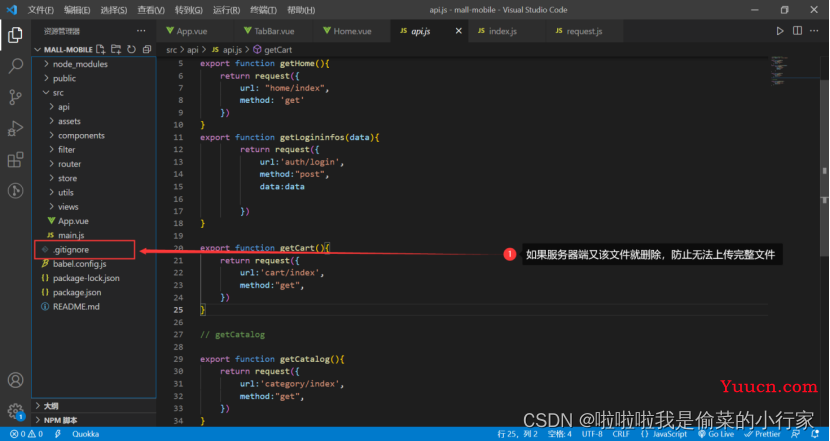 Web前端团队竞赛 Git+GitStack协作操用方法