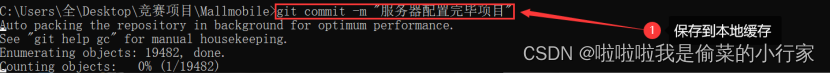 Web前端团队竞赛 Git+GitStack协作操用方法