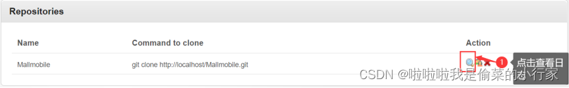 Web前端团队竞赛 Git+GitStack协作操用方法
