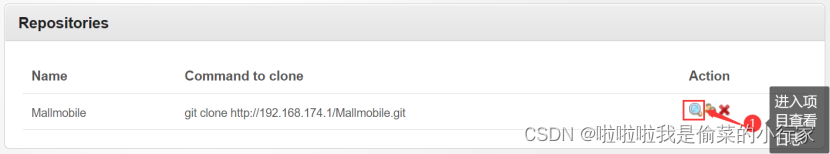 Web前端团队竞赛 Git+GitStack协作操用方法