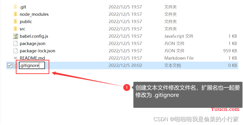Web前端团队竞赛 Git+GitStack协作操用方法