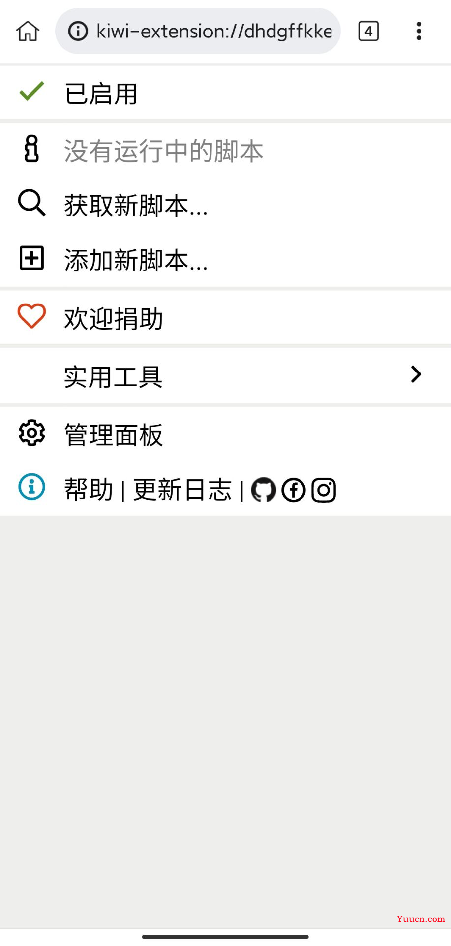 对比两款支持扩展的安卓浏览器:kiwi浏览器和狐猴浏览器 对比两款支持扩展的安卓浏览器:kiwi浏览器和狐猴浏览器