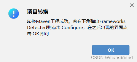 IDEA创建Maven Web项目的三种方式