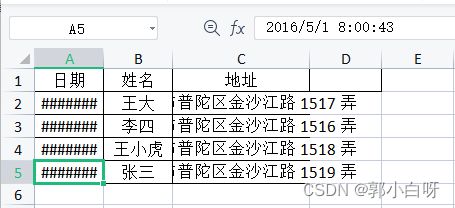 vue框架使用xlsx导出excel表格