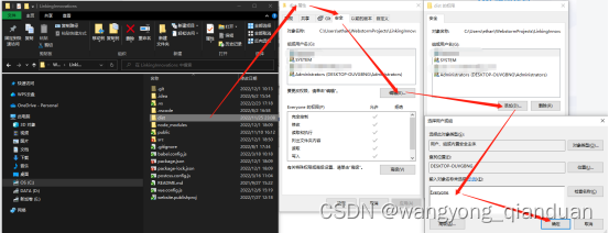 windows IIS部署Web网页