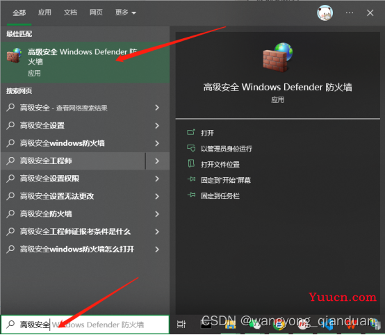 windows IIS部署Web网页