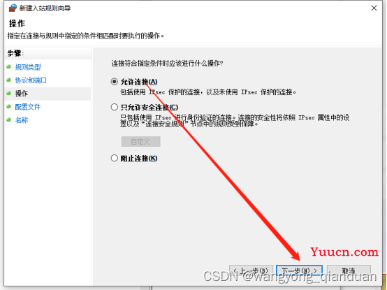 windows IIS部署Web网页