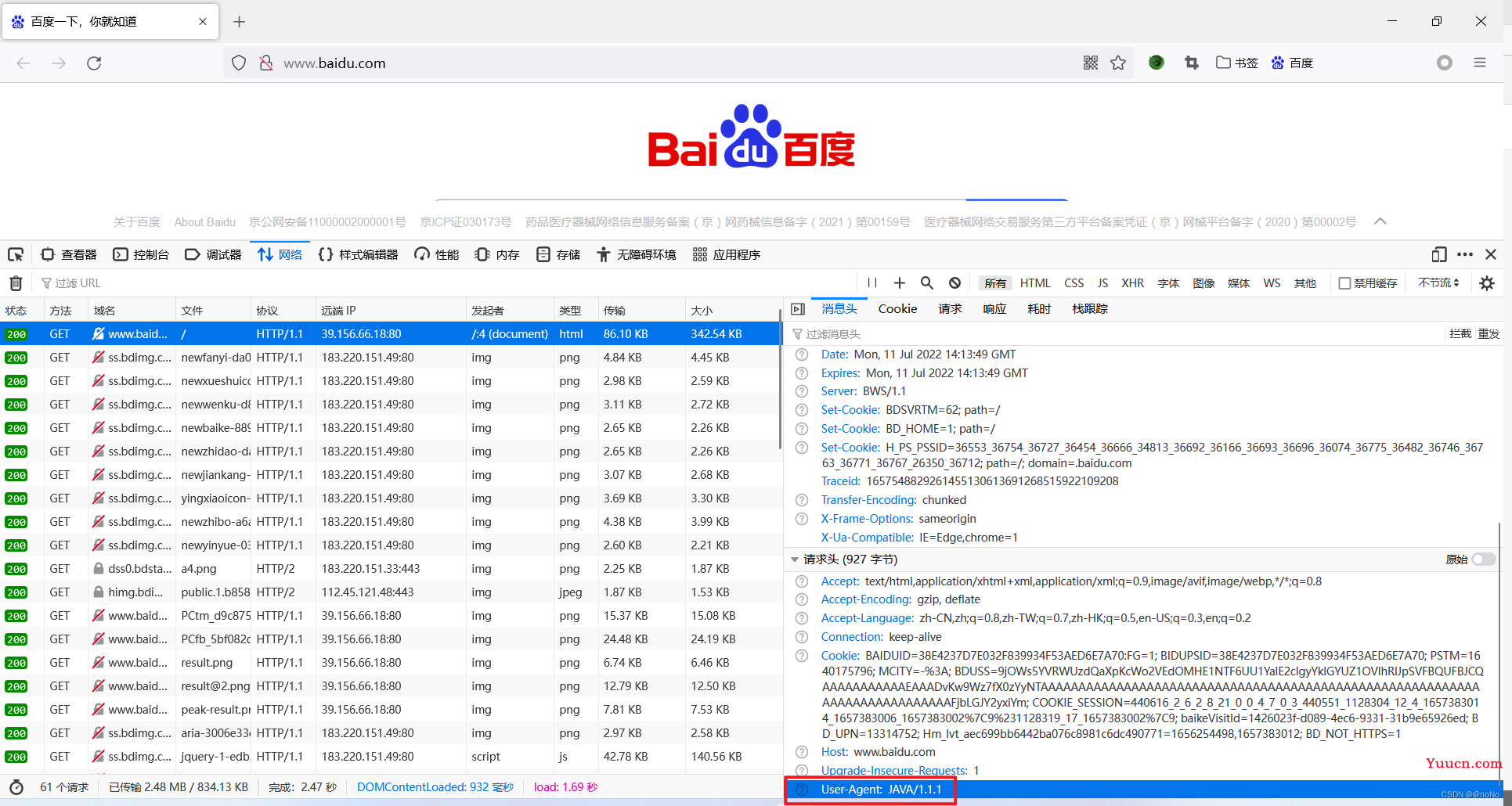 火狐百度搜索引擎官网=火狐firefox