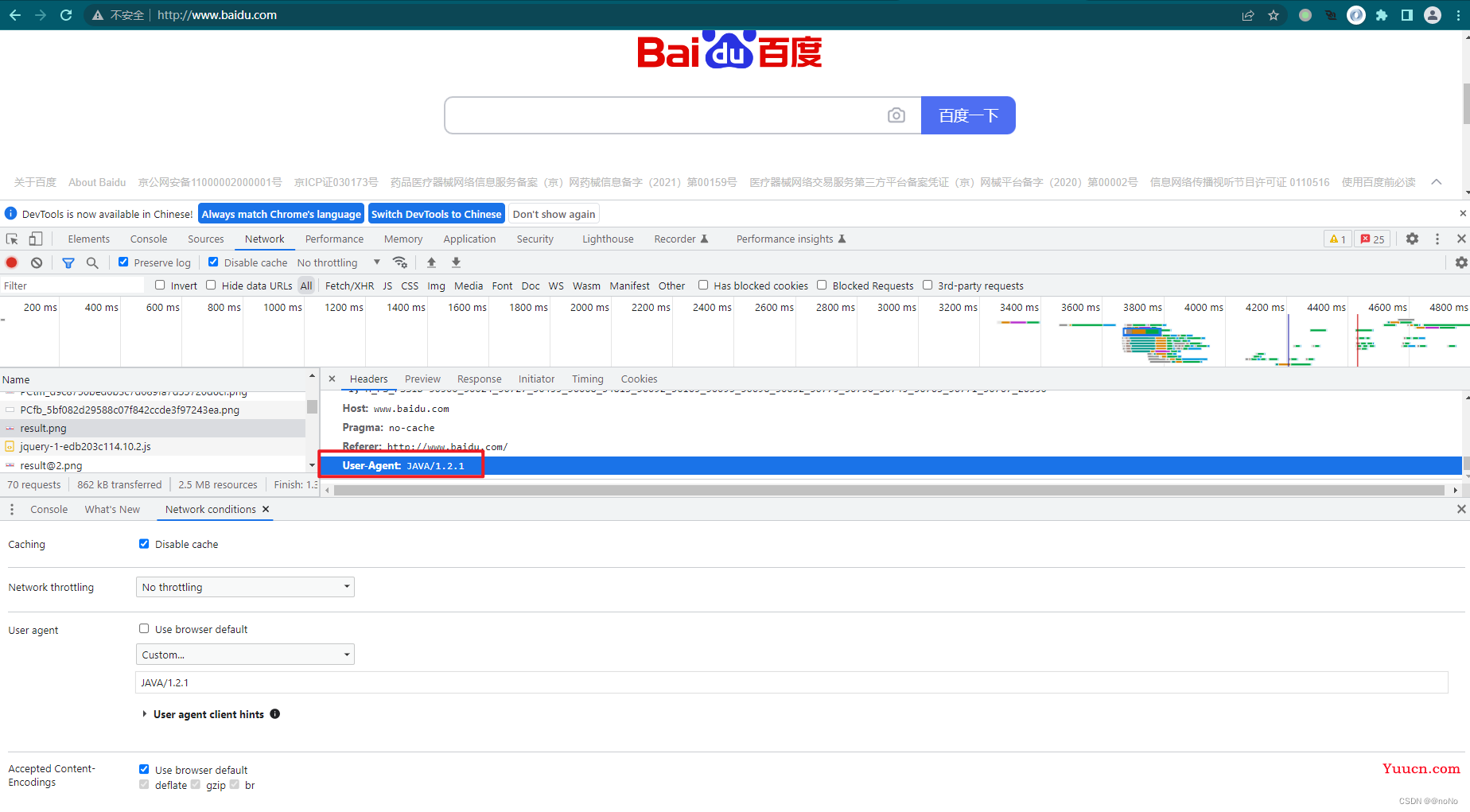 火狐浏览器&谷歌浏览器&Edge浏览器修改默认UA（User-Agent）