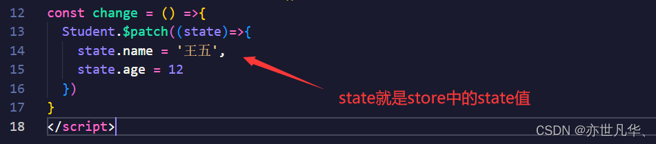 Vue--》探索Pinia：Vue状态管理的未来