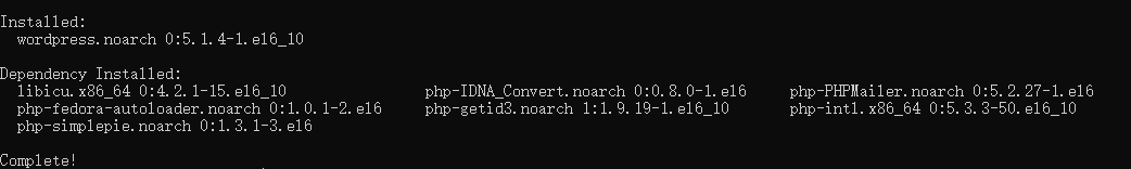 linux搭建web服务器流程