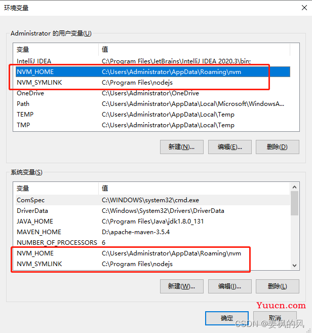 nvm安装与使用