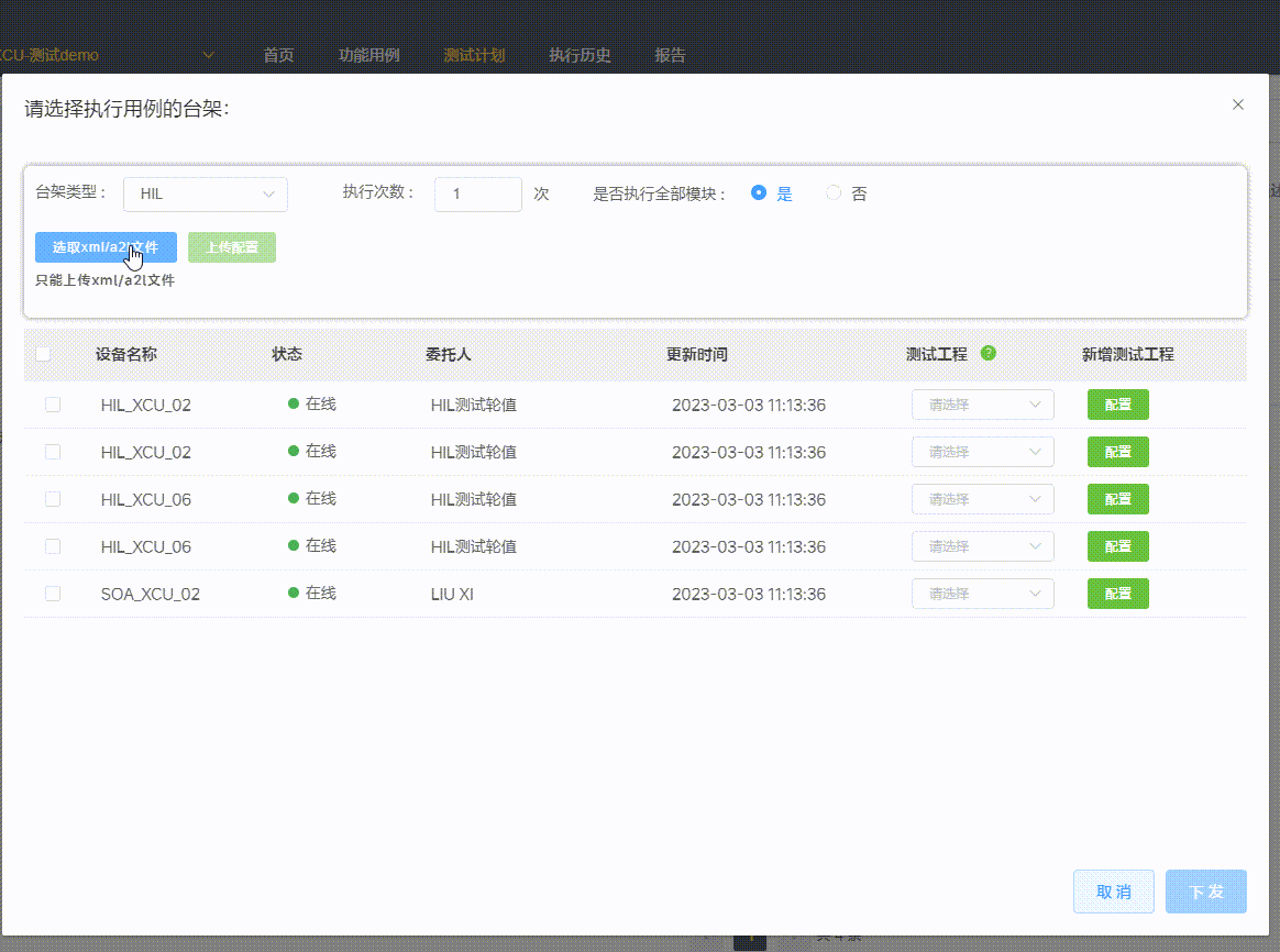 el-upload上传文件类型大小限制+手动上传+通过后端给的接口带参数
