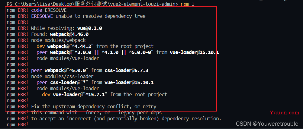 [已解决|多种方案]Error: Rule can only have one resource source (provided resource and test + include + excl