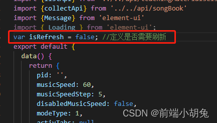 vue跳转页面后返回不刷新且记录历史滚动条停留位置 (实现了根据不同页面来设置是否刷新记录的功能)