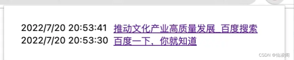 Chrome插件开发教程