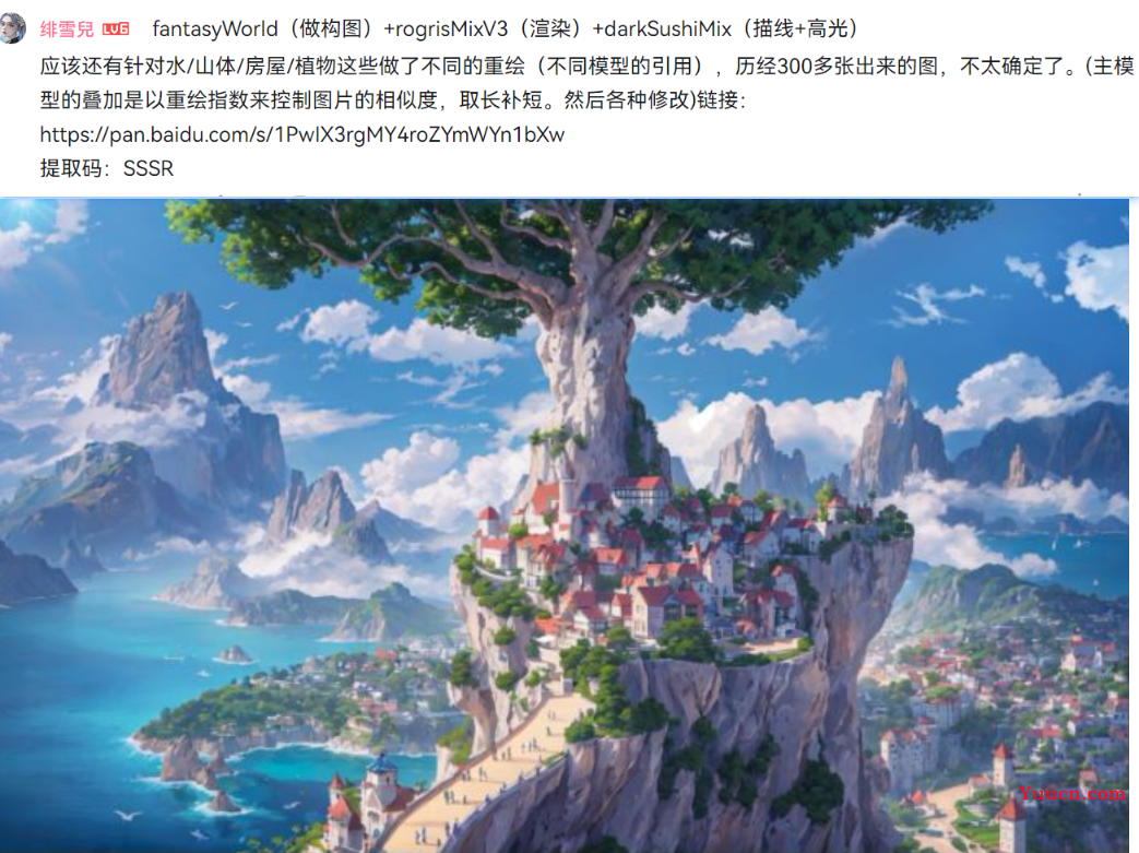 【AI折腾录】stable web ui基础【sd安装、lora vae embedding hyperwork等基础概念】