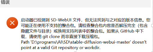 【AI折腾录】stable web ui基础【sd安装、lora vae embedding hyperwork等基础概念】
