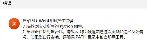 【AI折腾录】stable web ui基础【sd安装、lora vae embedding hyperwork等基础概念】