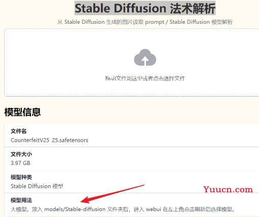 【AI折腾录】stable web ui基础【sd安装、lora vae embedding hyperwork等基础概念】