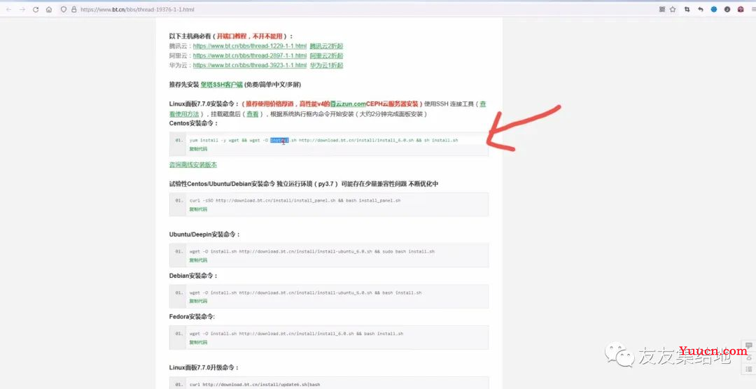 青龙面板库