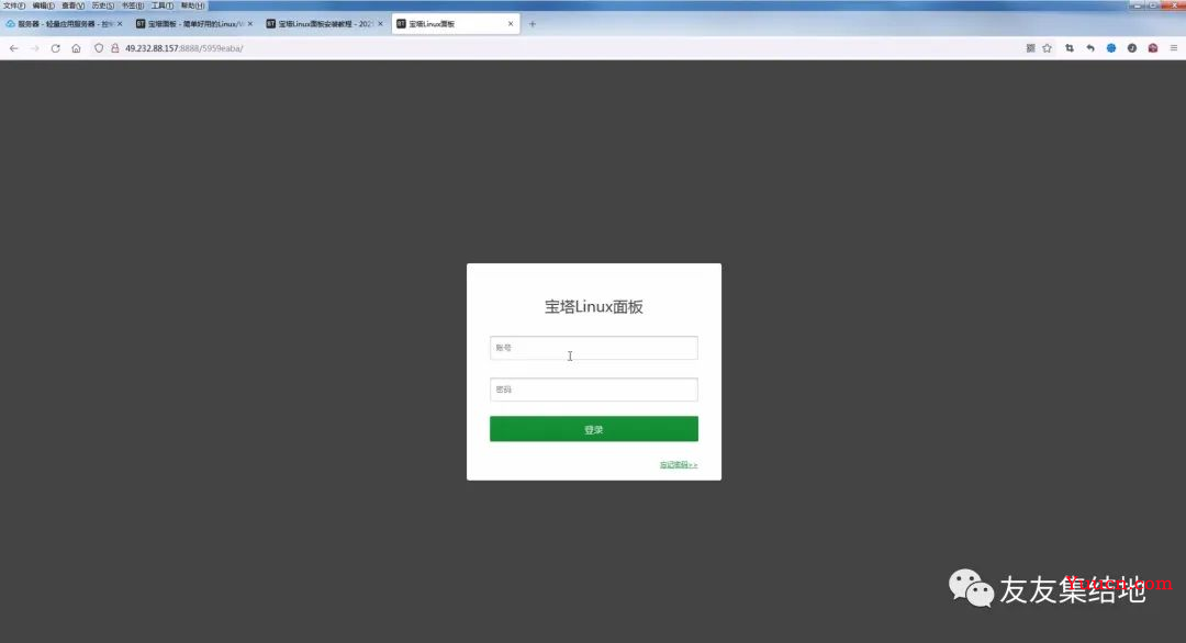 青龙面板库