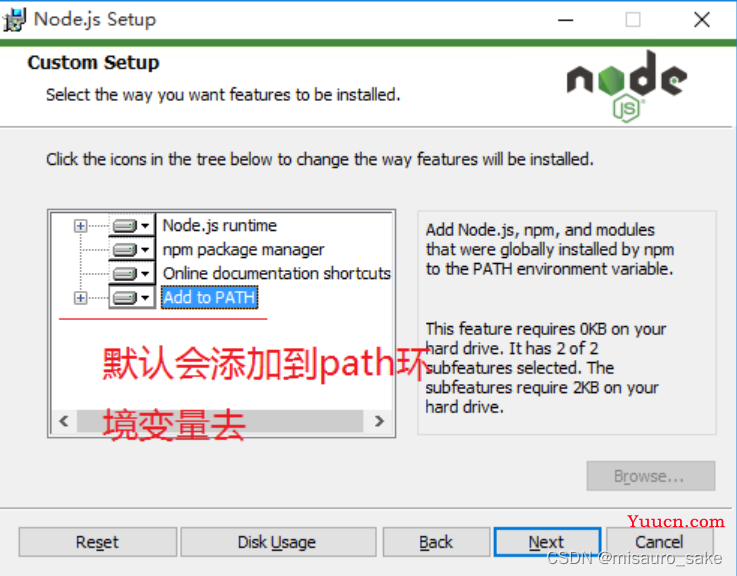npm详细安装教程