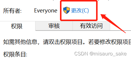 npm详细安装教程