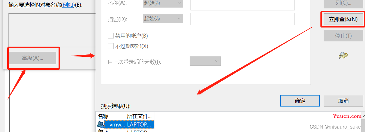 npm详细安装教程