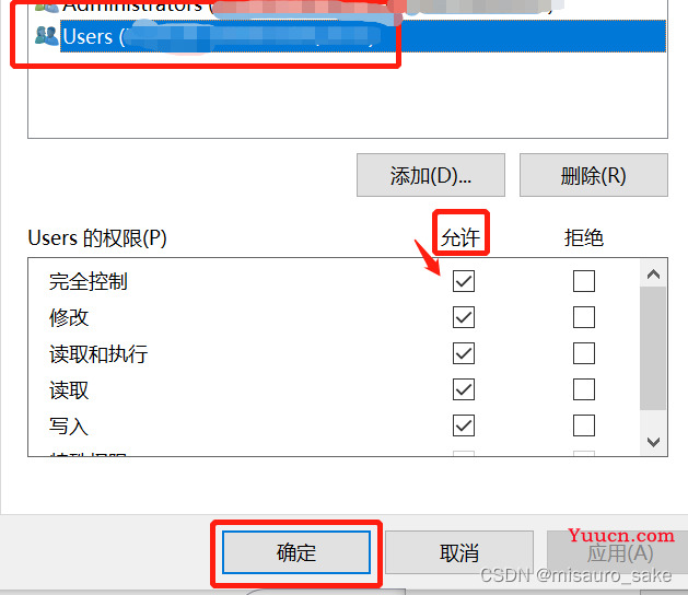 npm详细安装教程