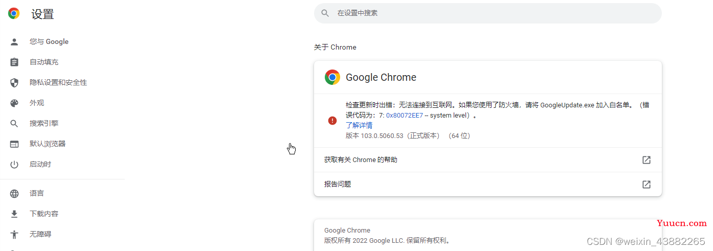 同一操作系统中安装多个不同版本谷歌Chrome浏览器