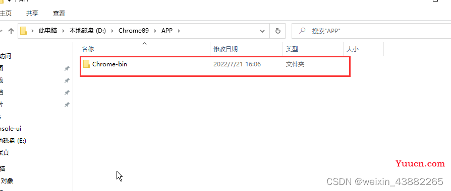 同一操作系统中安装多个不同版本谷歌Chrome浏览器