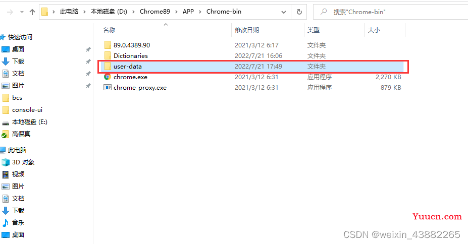 同一操作系统中安装多个不同版本谷歌Chrome浏览器