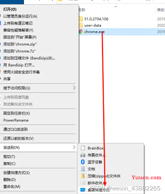 同一操作系统中安装多个不同版本谷歌Chrome浏览器