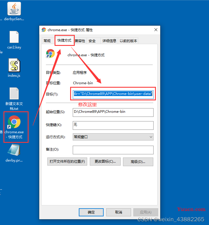 同一操作系统中安装多个不同版本谷歌Chrome浏览器