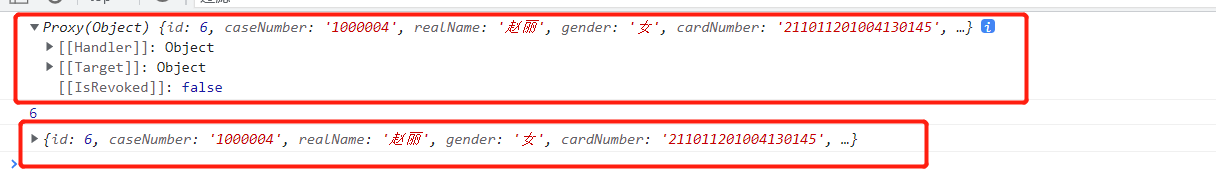 获取proxy对象中属性的值 获取proxy对象中属性的值
