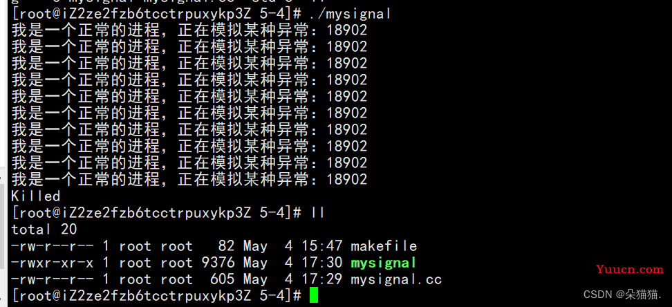 【Linux】信号的保存