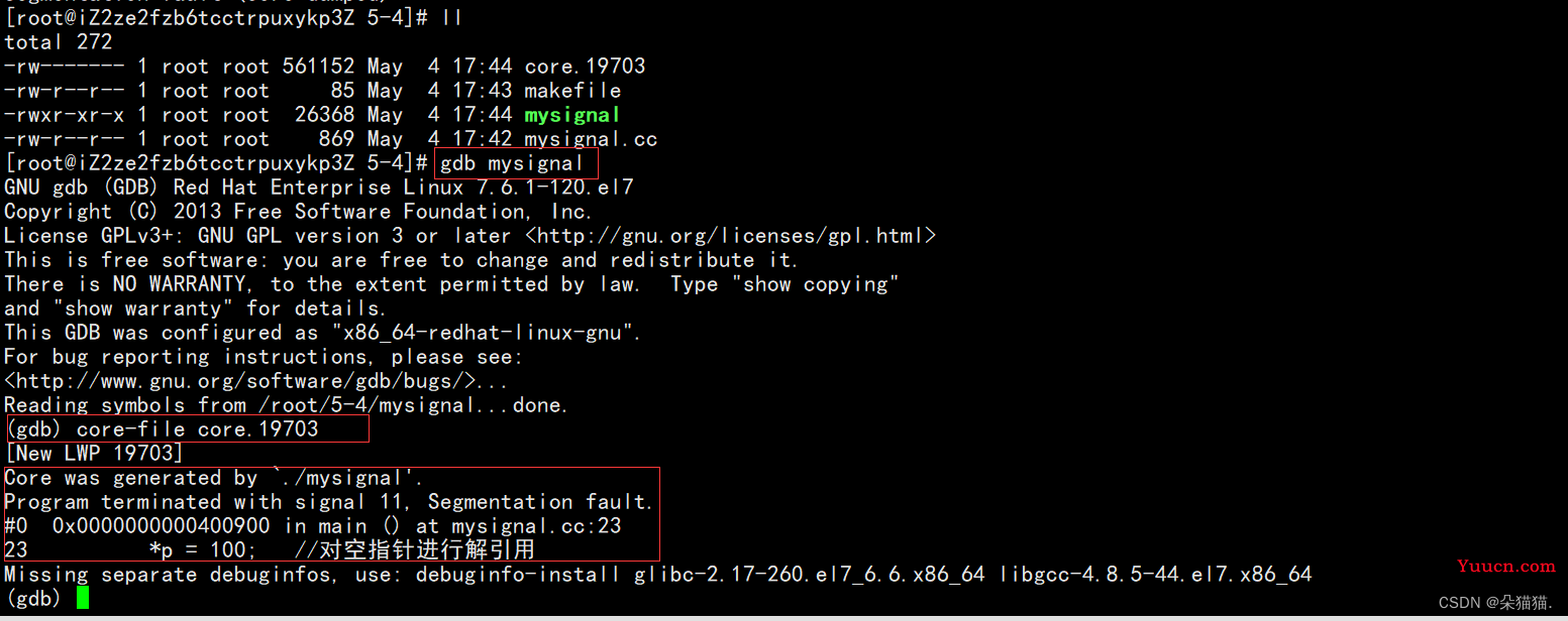 【Linux】信号的保存