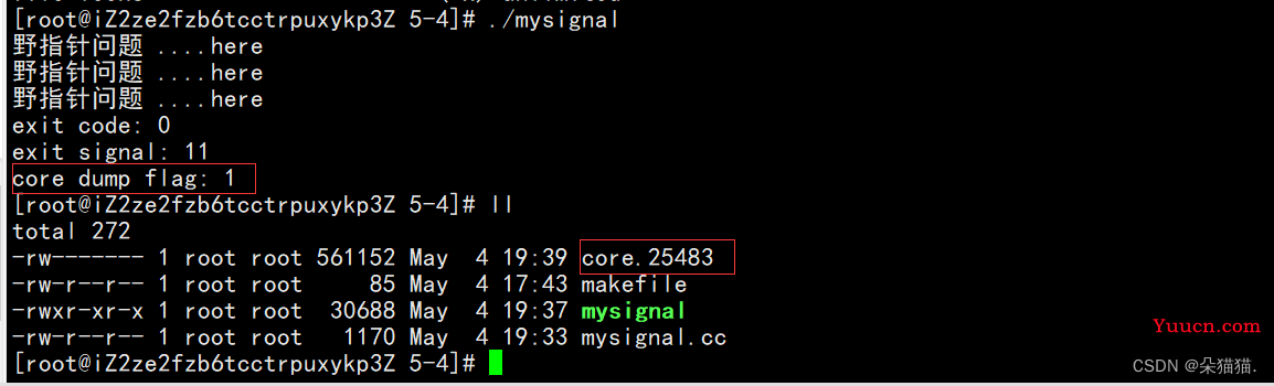 【Linux】信号的保存