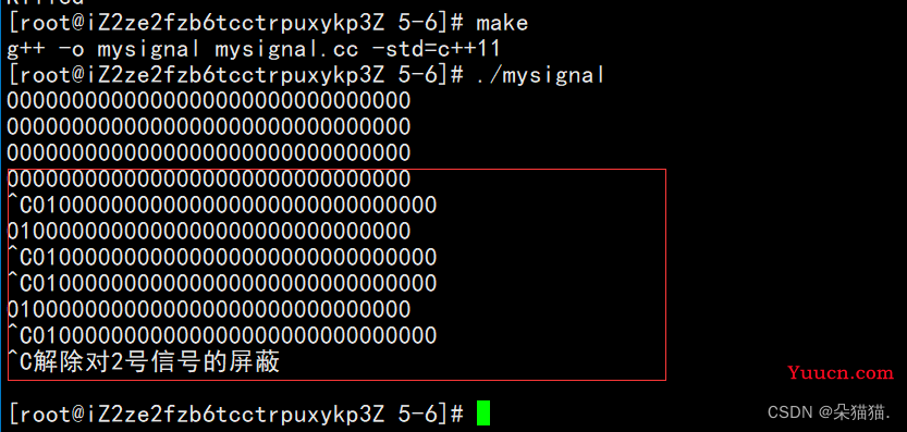 【Linux】信号的保存