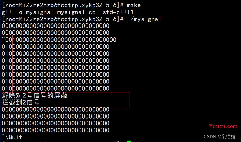 【Linux】信号的保存