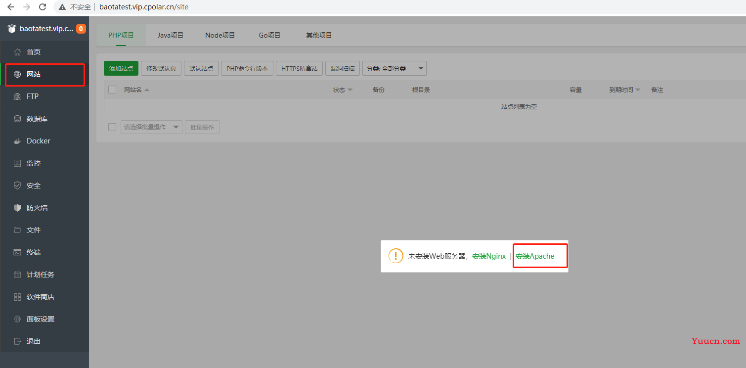 【贪吃蛇小游戏】宝塔面板快速搭建贪吃蛇小游戏Web网站 - 无需云服务器
