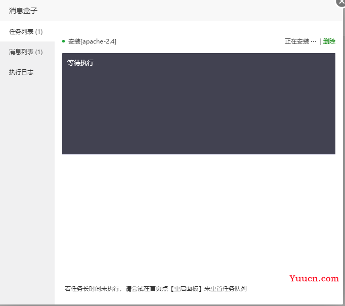 【贪吃蛇小游戏】宝塔面板快速搭建贪吃蛇小游戏Web网站 - 无需云服务器