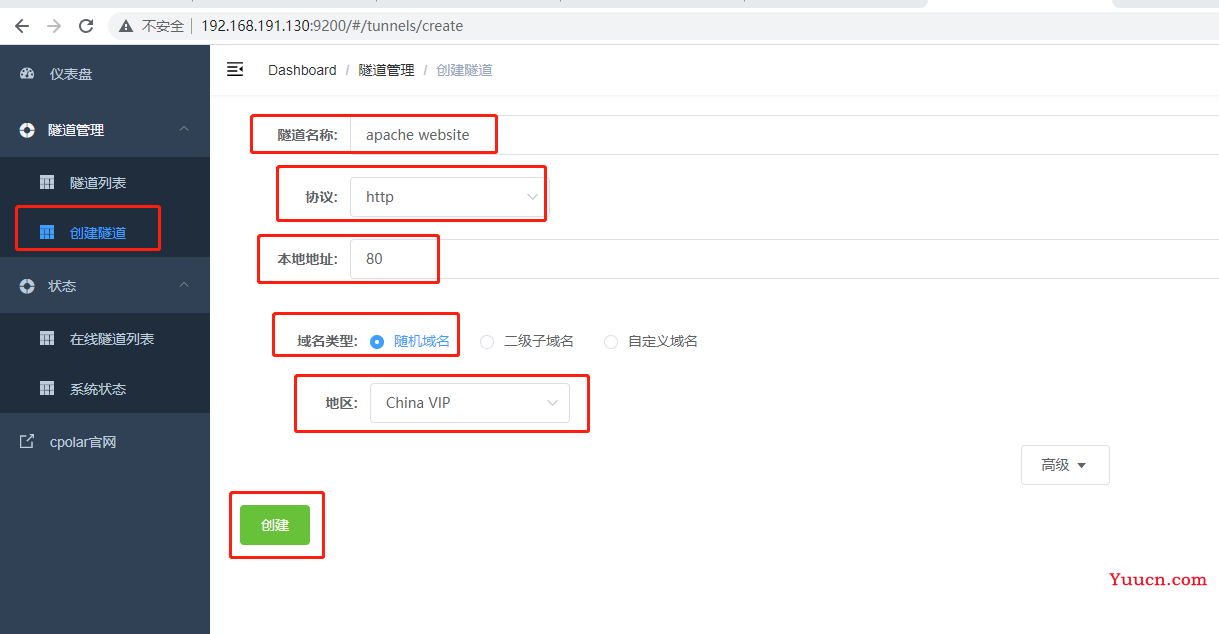 【贪吃蛇小游戏】宝塔面板快速搭建贪吃蛇小游戏Web网站 - 无需云服务器